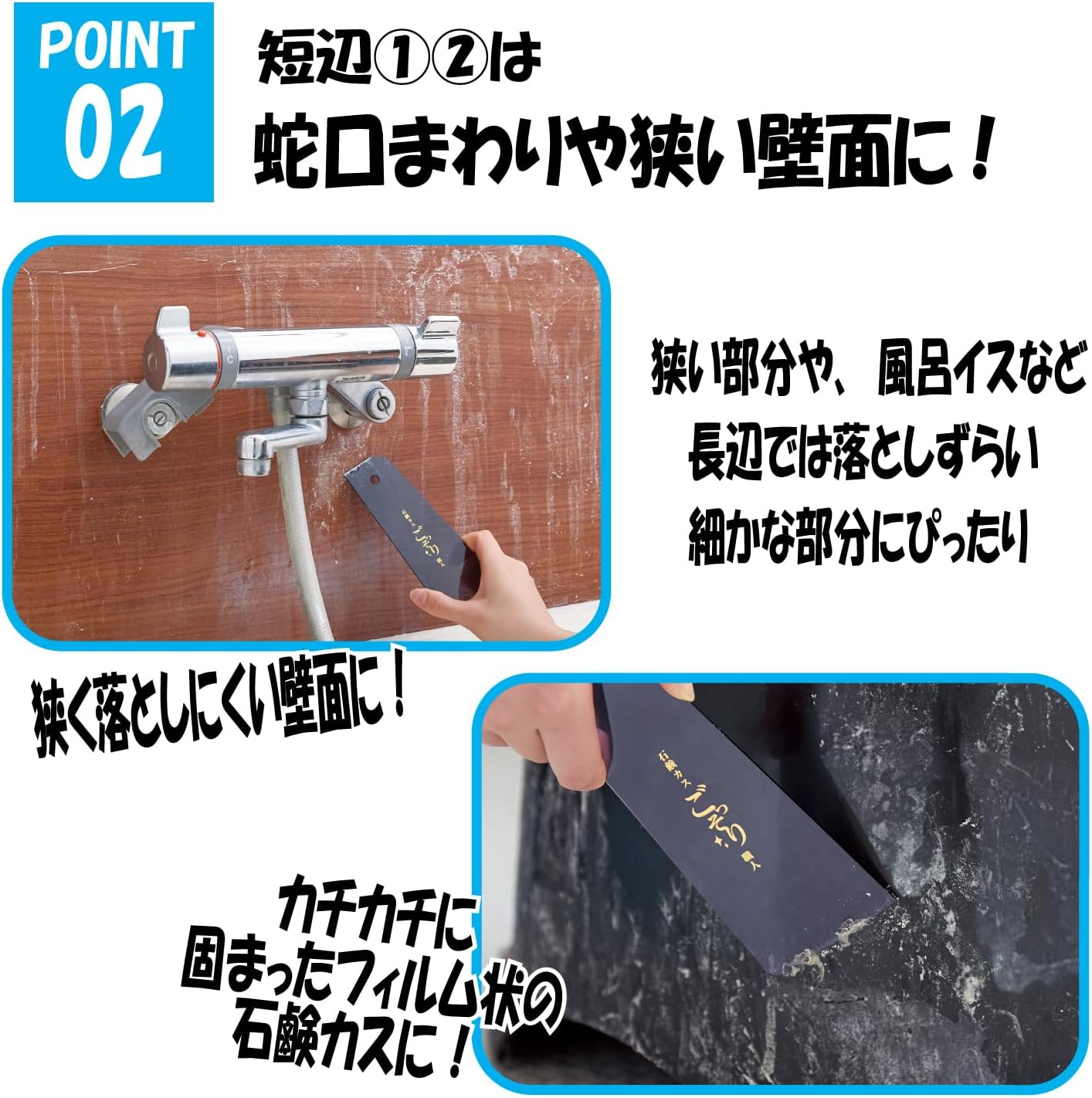 Cogit Scrapes Away Stubborn Soap Scum and Dirt Instantly, Bath Chair, Bathtub Apron, Tub, Fits Flat and Curved Surfaces