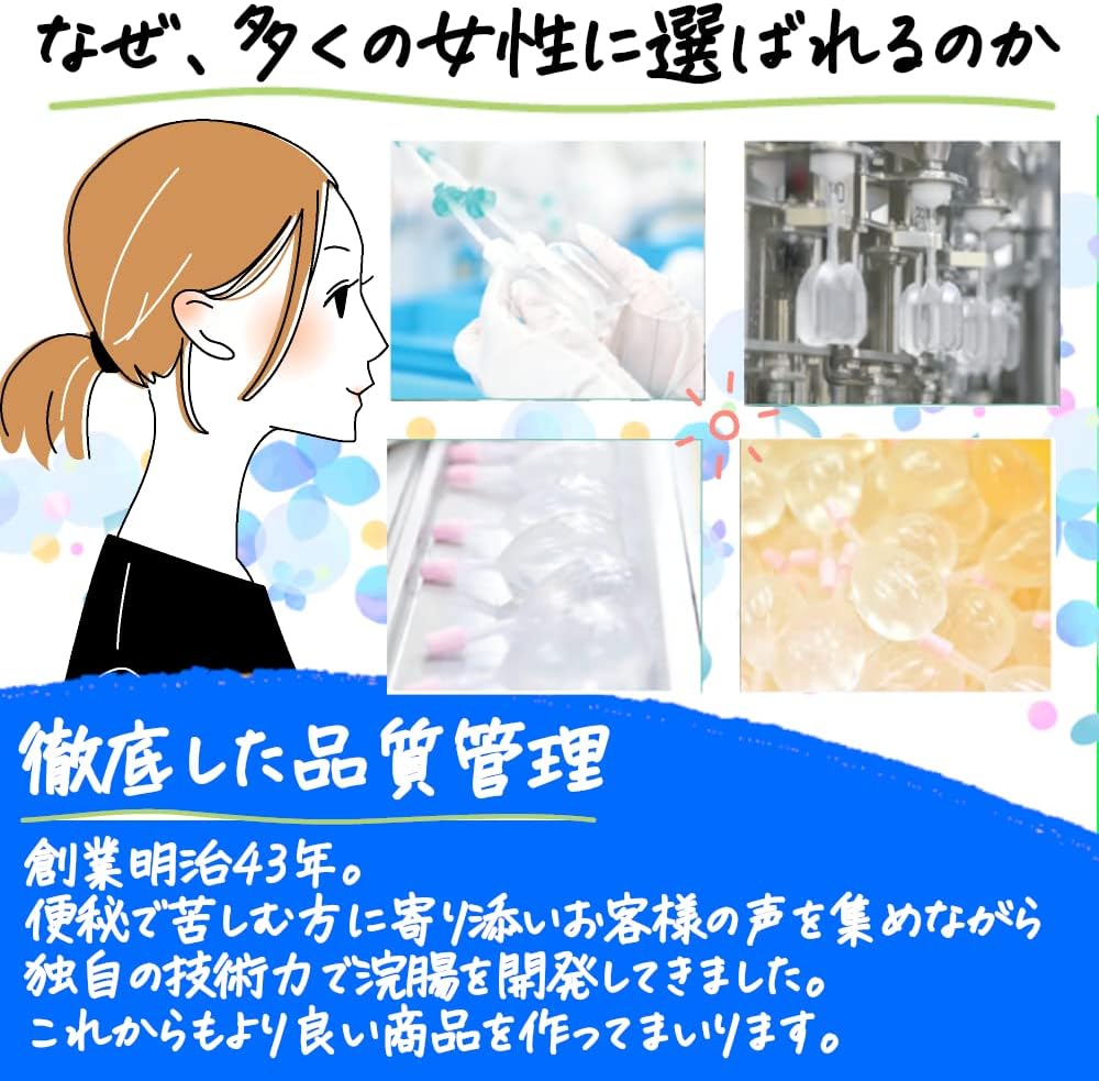 【第2類医薬品】コトブキ浣腸30パステル 30g×20個入