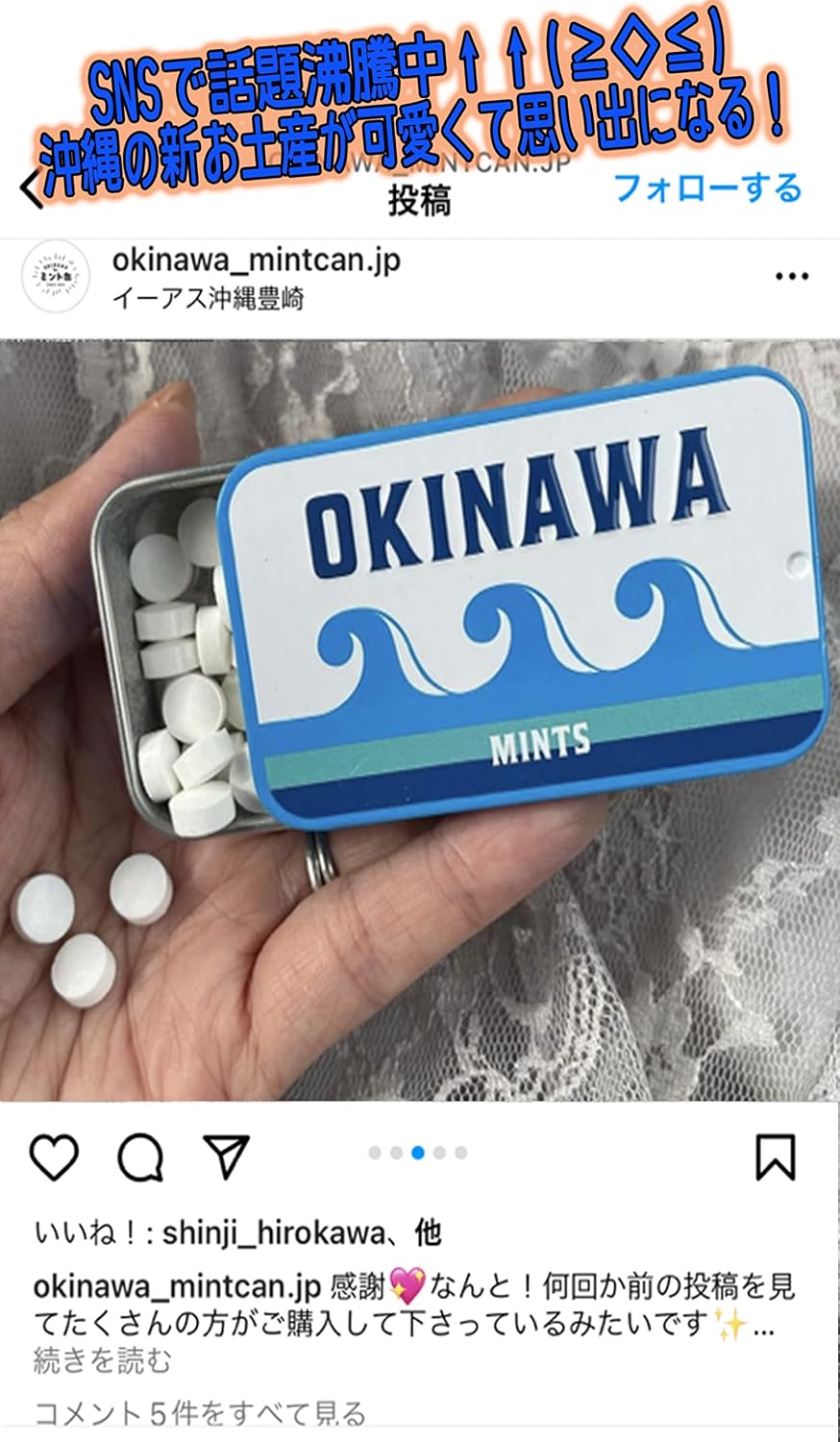 Mint Tablet, Mint Can (Shori Castle/Route 58/Wave), Okinawa Limited Edition, OKINAWA, Set of 3, Refreshing Sweets, Made in Okinawa Prefecture, NEXT Yura Prefecture, Okinawa Prefecture, Souvenir