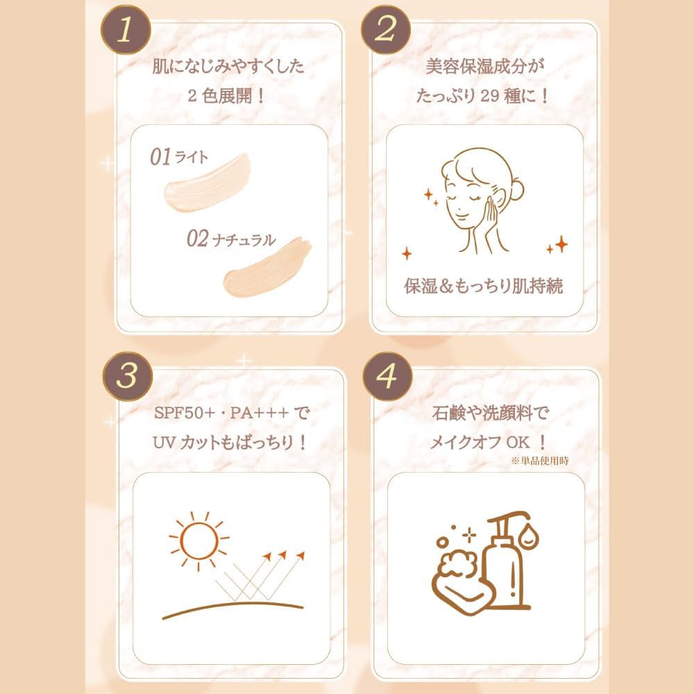 Canmake Perfect Serum BB Cream 01 Light