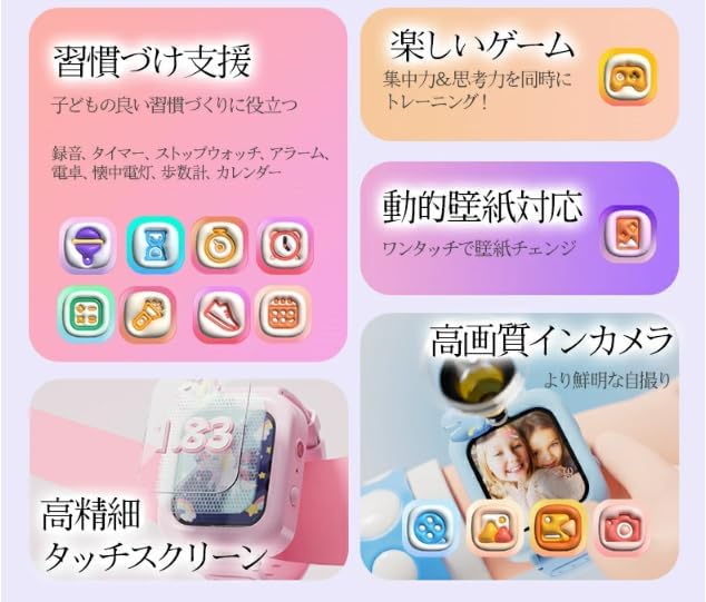 Children's Wristwatch, Children's Smart Watch, Video Shooting and Photography, Pedometer, Selfie Camera, Voice Recording, Talking Watch, Learning English, Girls, Boys, Piano, Music Playback, Game