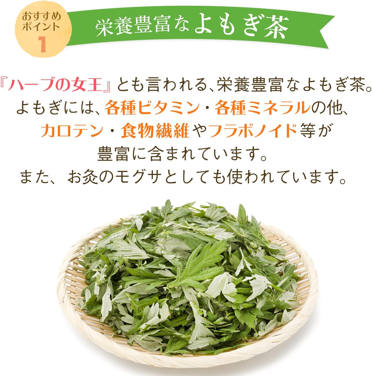 Kawamotoya Yomogi Tea, Japan, Made in Tokushima Prefecture, Pesticide Inspected, Additive-Free, Tea Bags, 20 Packets, Caffeine-Free, Healthy Tea, Kawamoto Chapo