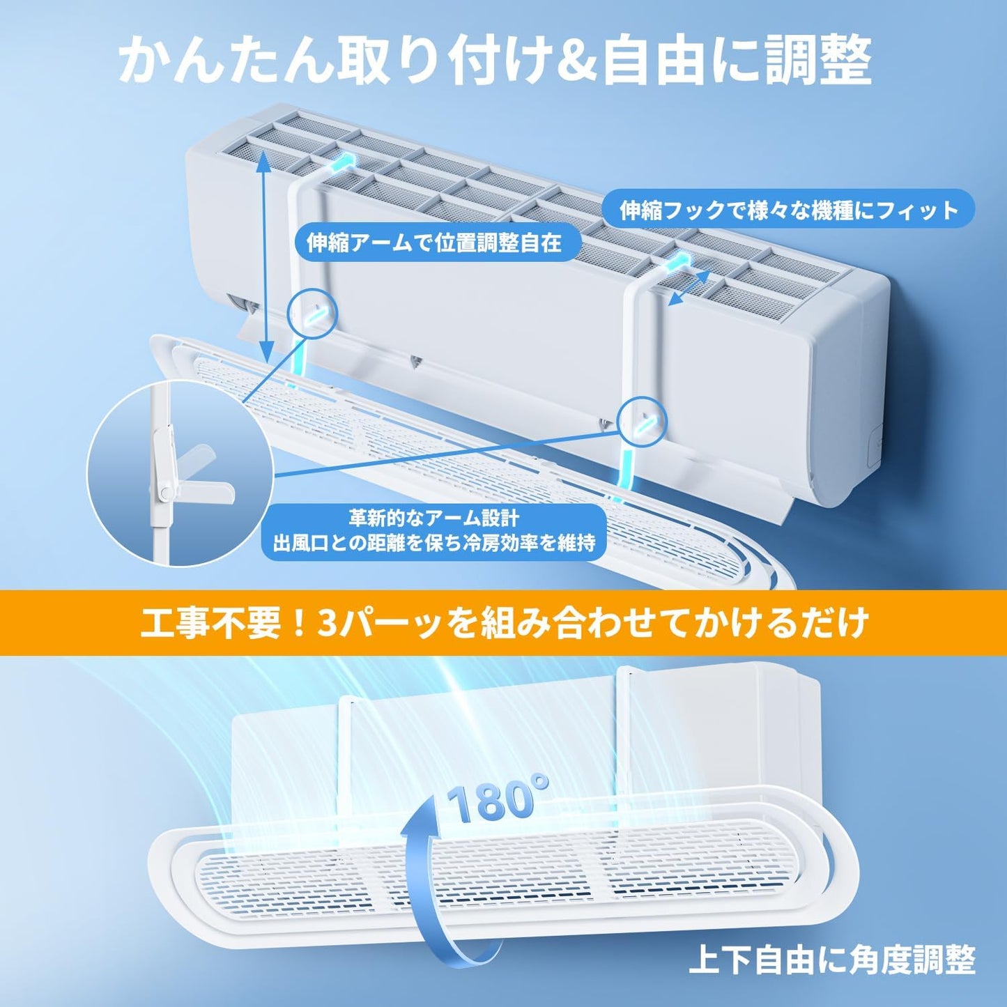 Air Conditioner, Windshield, Direct Impact, Bicyclic Wind Tunnel Design, 120° Wide Angle Blower, Air Conditioner, Wind Protection, Wind Direction, Adjustable, Energy Saving, Condensation