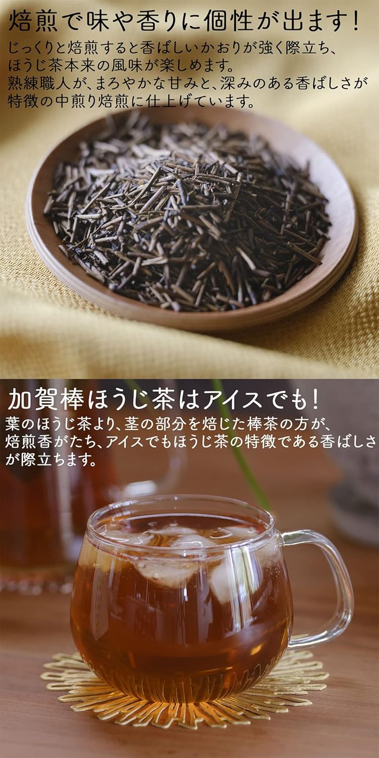 Kaga Roasted Twig Tea Kaga no Kaori 3g×30 packets Tea Bags Honjien tea Japanese Tea Ishikawa Prefecture Tea Merchants Cooperative Association Authorized tea shop product