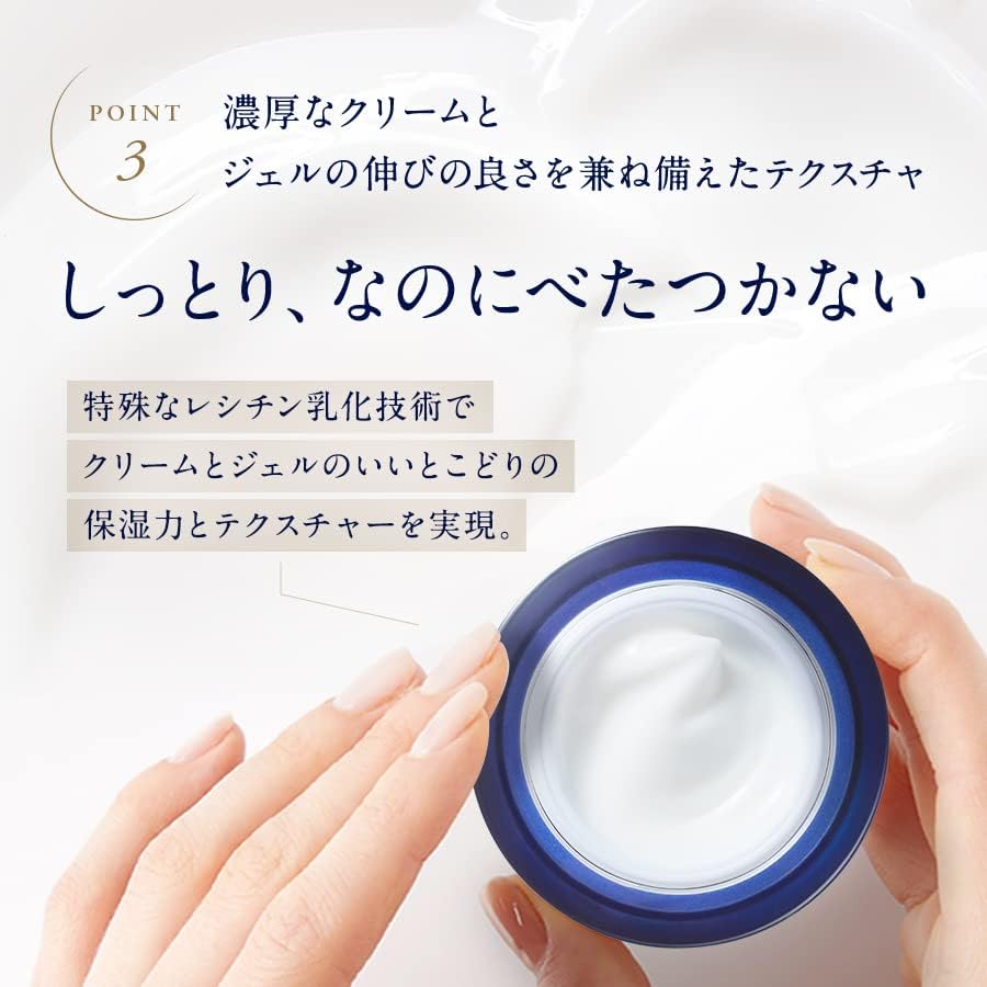 ODELIA Wrinkle & White All-in-One Cream, 1.8 oz (50 g) (Quasi-Drug) Skin Care, All in One Time Shortening