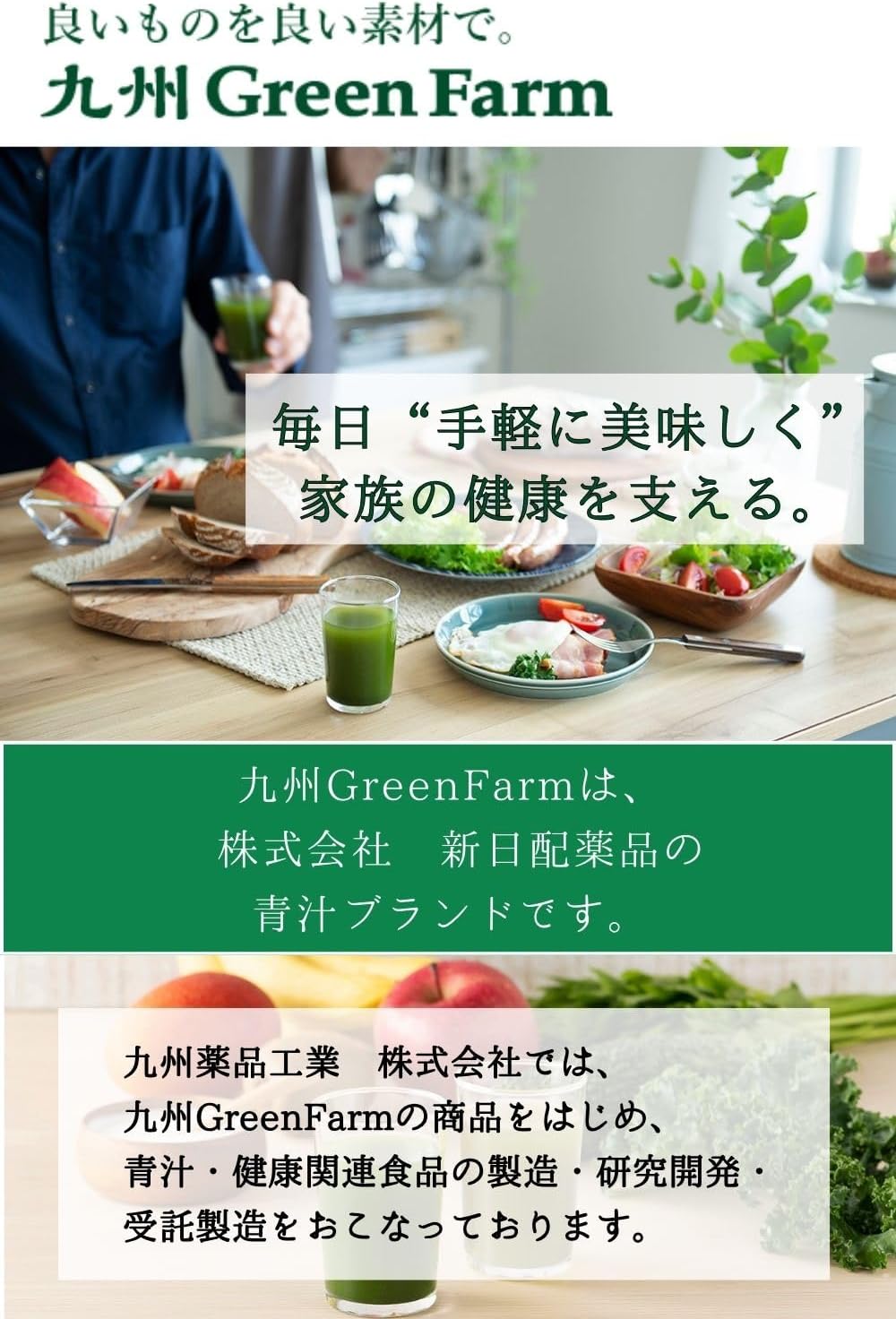 Vegetable Powder Made by Blue Juice Shop, 0.1 oz (3 g) x 10 Bags, Powder, 8 Kinds of Green and Yellow Vegetables, Stick Pack, No Fragrances or Colorings, Made in Kyushu, Dietary Fiber (Green (Green