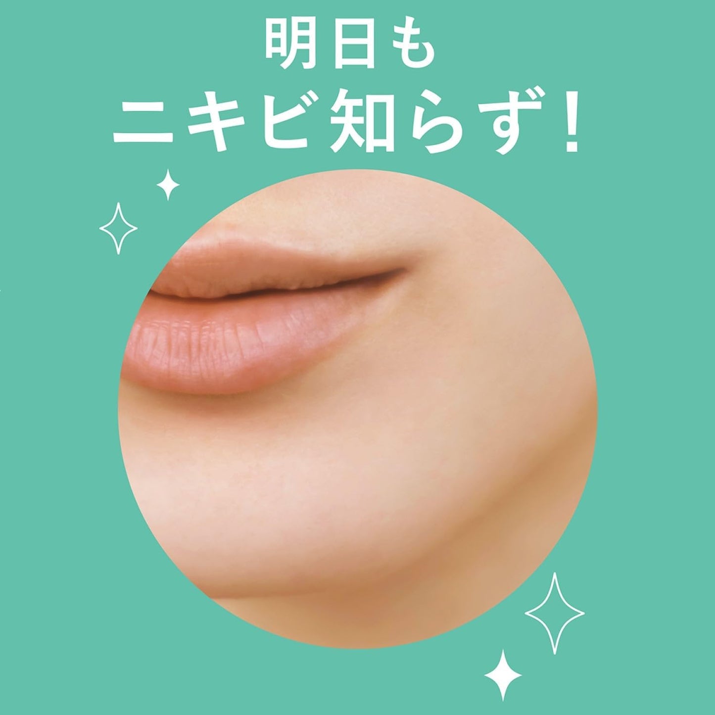 Time Rescue Nikitol Medicated Acnes Spot Paste, Quasi-Drug, Acne Prevention, For Sleeping, Intensive Care, For Night, Quick Drying, 0.5 fl oz (14 ml)