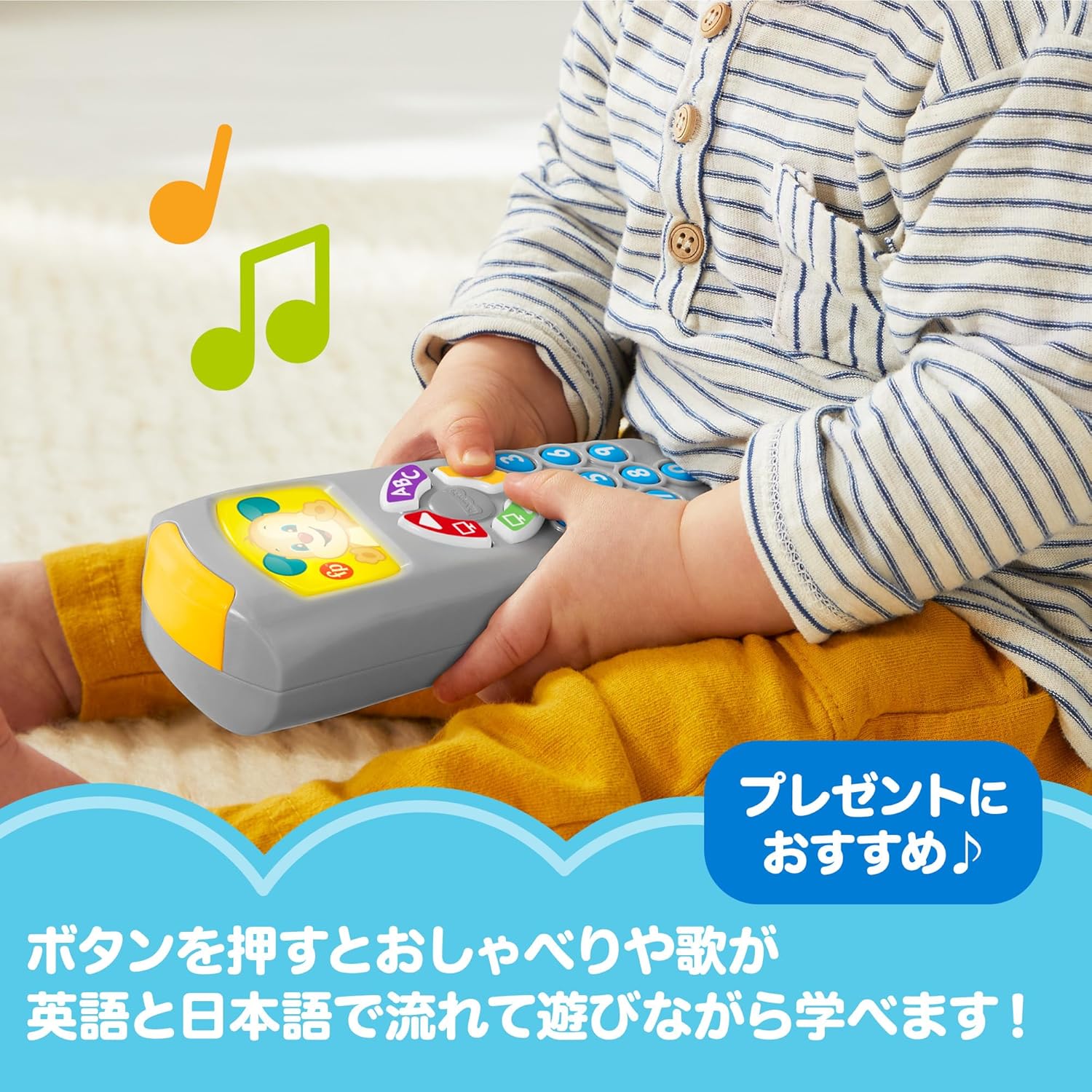 Fisher Price Puppy Bilingual Remote Control Baby Toddler Toy Educational Learning Toy Early Development Activity Toy English Foreign Language 6 Months and Up Gray JNH88