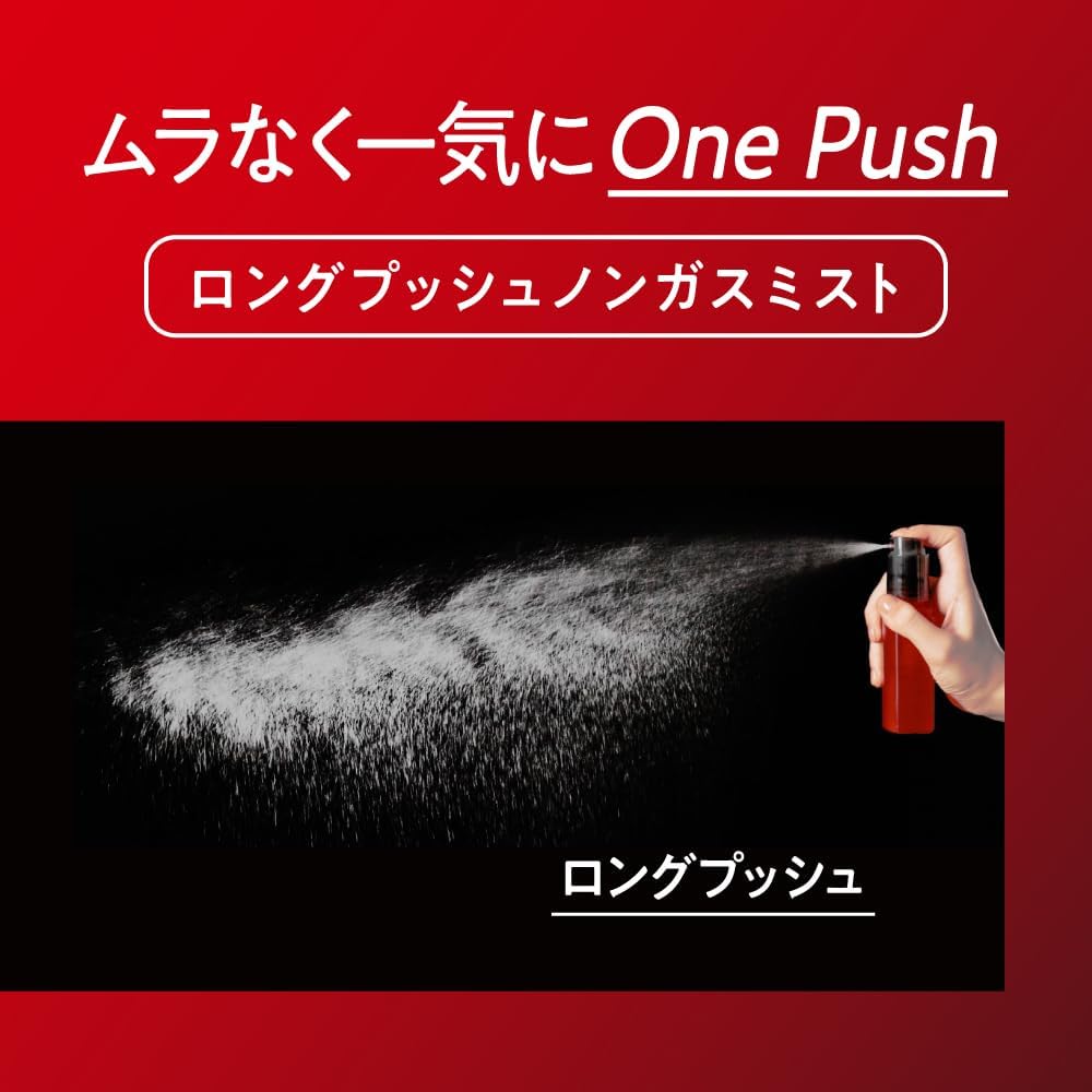 Bioré UV Aristhm Protective Mist Replacement
