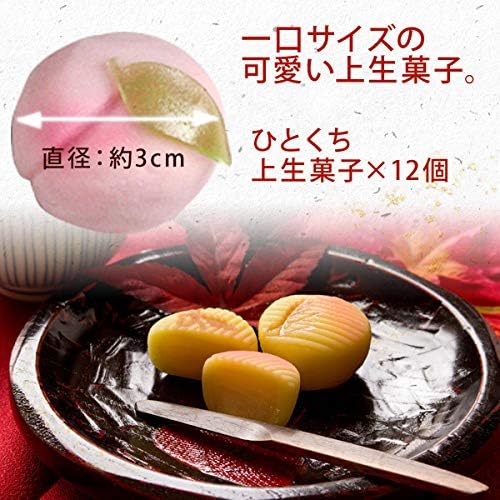 Fumizekka Sanin Japanese Sweets, Mid-Year Gift, Seasonal Limited, 4 Seasons 12 Selection, Bite-Sized Premium Japanese Sweets, Assorted (Wrapped in Furoshiki Cloth), Popular, Special Order