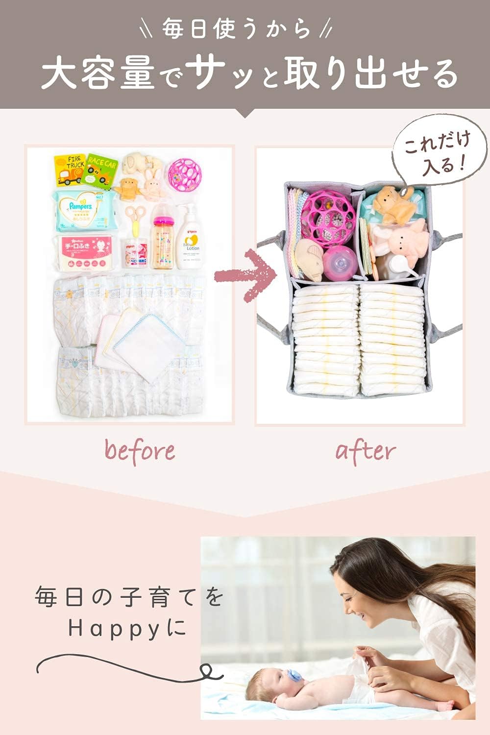 【Recommended by Organizing and Storage Advisors】 Diaper Stocker, Diaper Storage, Diaper Bag, Storage Case