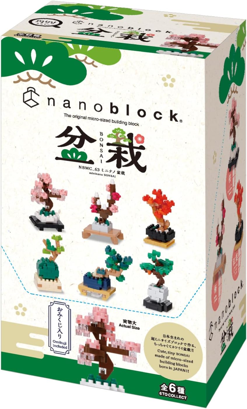 Kawada Nanoblock Mini Nano Bonsai (Box) NBMC_63S 1 Box = 6 Pieces, Total 6 Varieties