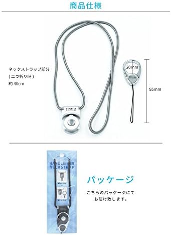 【Keitaiya24】Hand Linker Carabiner Ring Neck Strap 【03. Silver】/Smartphone Mobile Phone Strap Fall Prevention