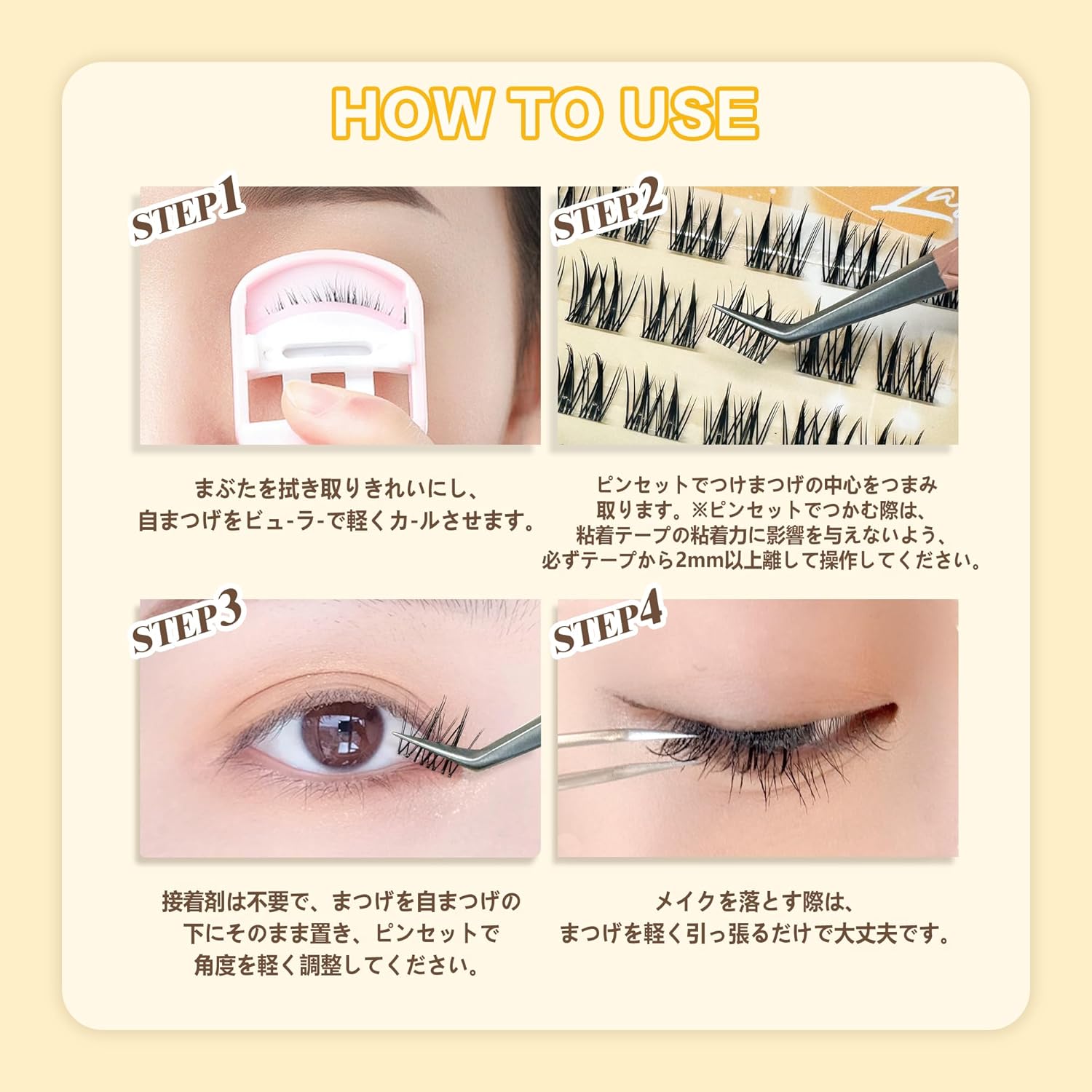 False Eyelashes, No Glue, Partial Eyelashes, 1 Second, False Eyelashes, For Beginners, Easy, Cute, Bundle, Popular, Durable, DIY Eye Makeup, Strong Adhesive, Not Easy to Fall Off, With Glue, Large