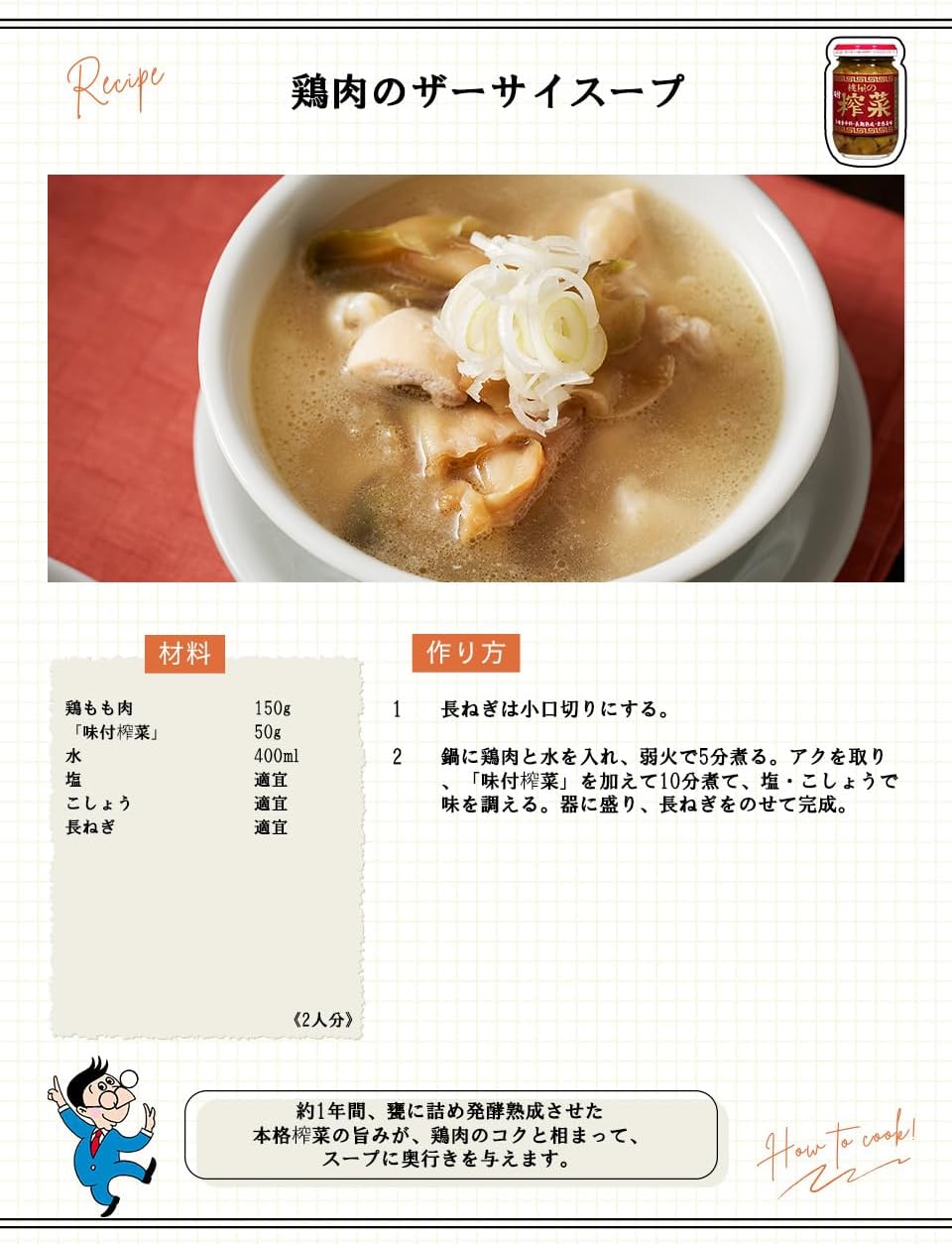 Momoya Pressed Vegetables with Flavor, 3.5 oz (100 g) [Zasai Snacks, Pickled Rice]