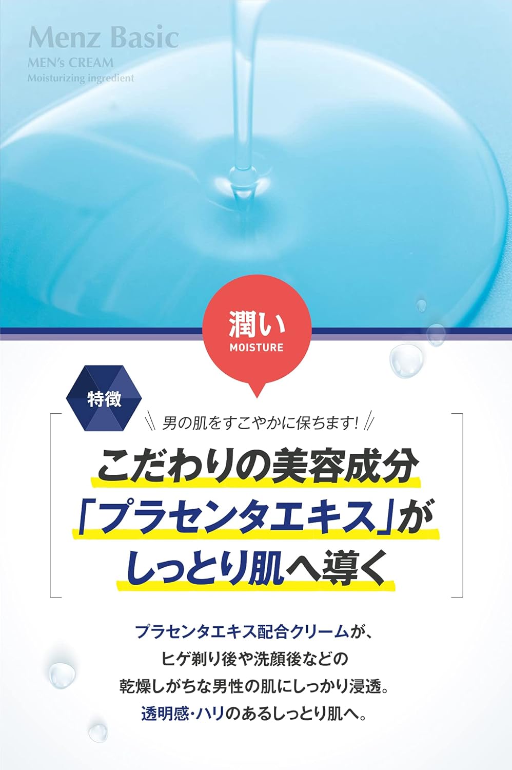 Stimi Cream Medicated Men's Basic Dipotassium Glycyrrhizinate Quasi-Drug, Men's 1.8 oz (50 g)