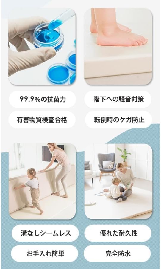 GGUMBI LICOCO-PLUS Folding Seamless Clean Mat, 47.2 x 63.0 inches (120 x 160 cm)