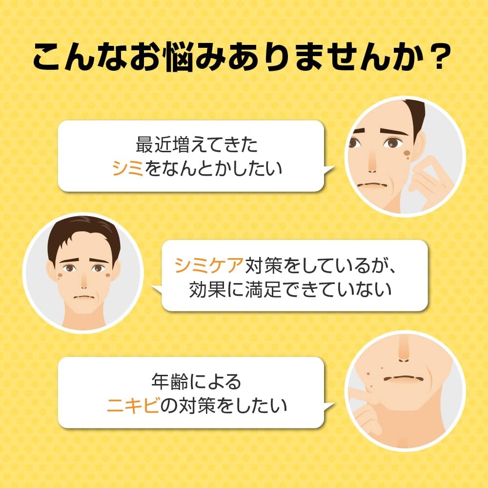 Melano CC Men Medicated Stain Whitening Gel Lemon 100 gr