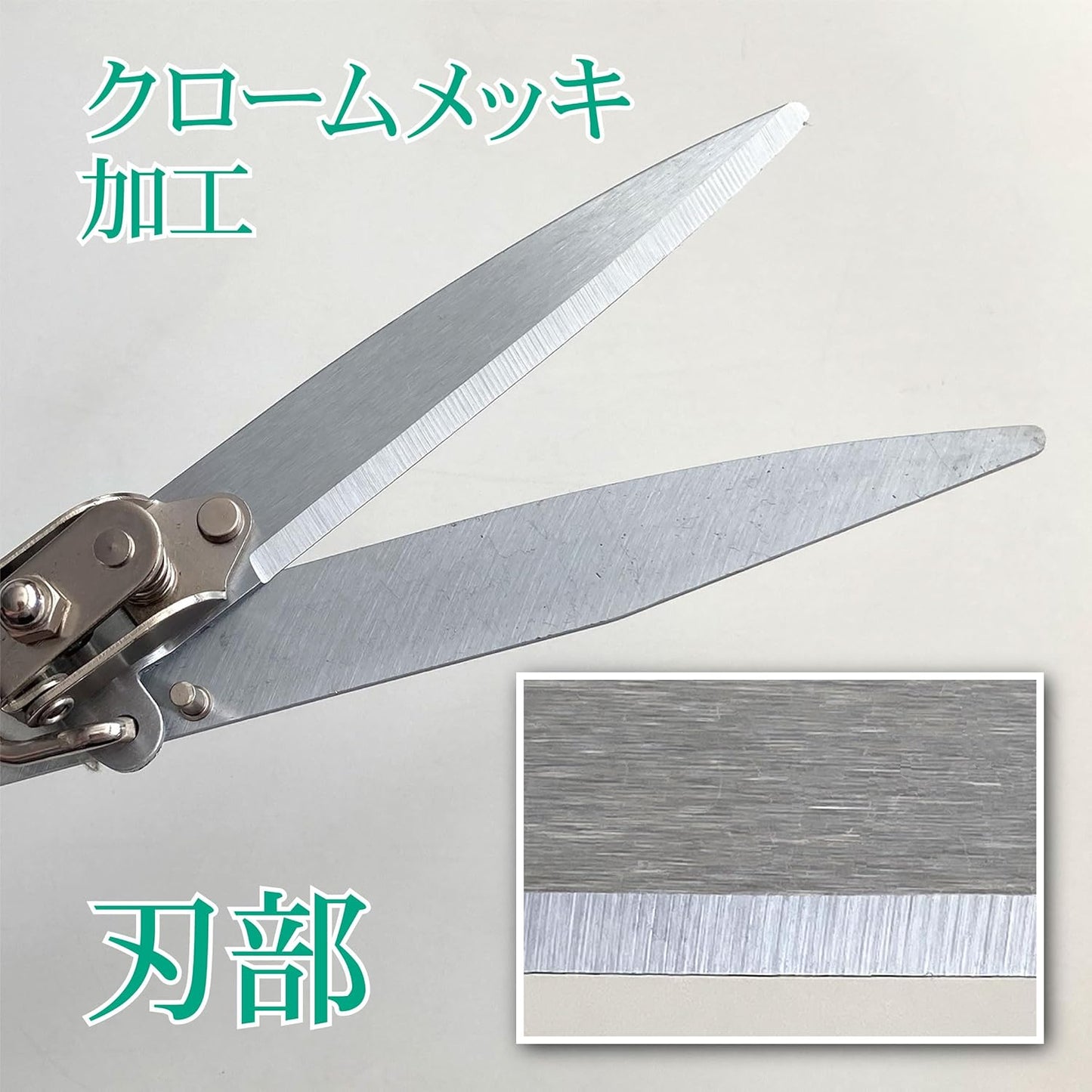 Kinboshi 2107 Chrome Rotating Lawn Shears