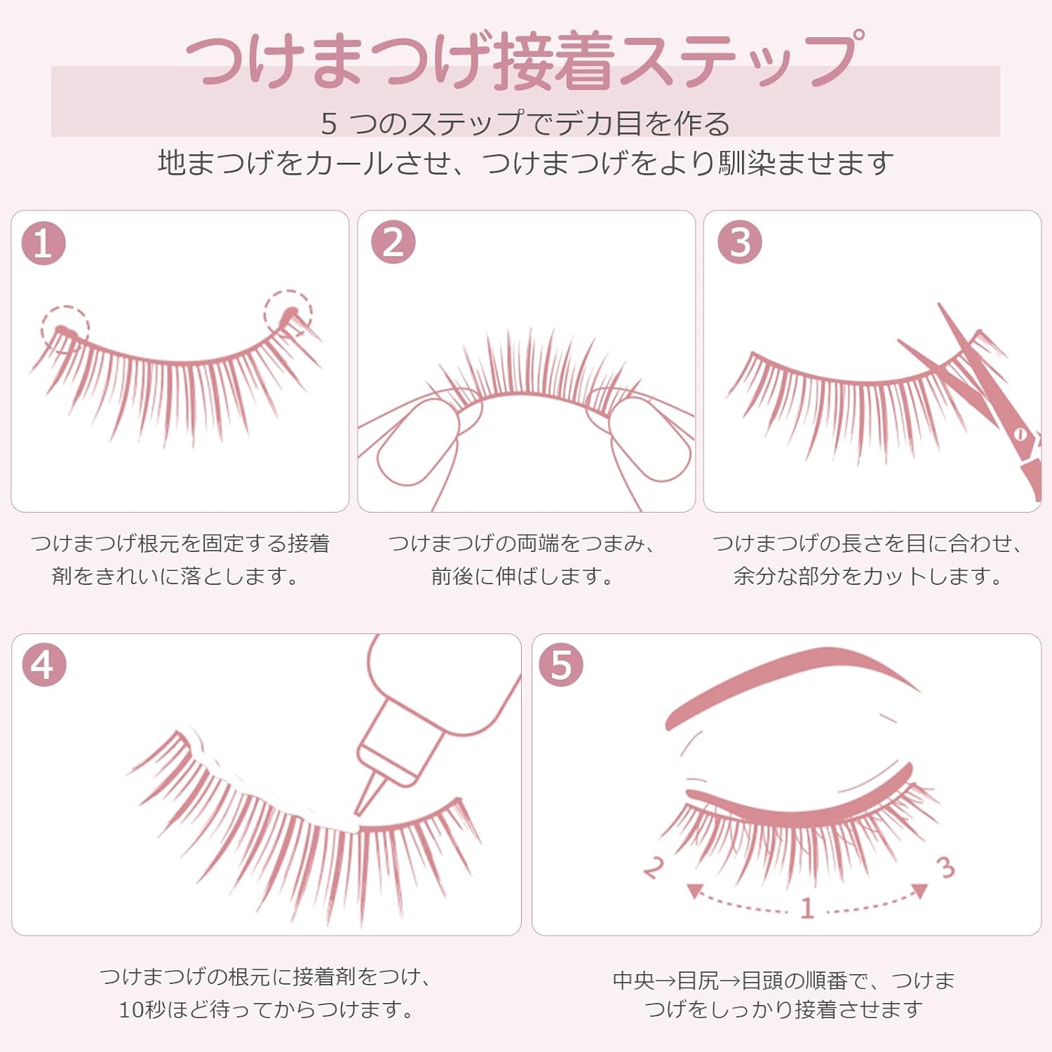 Natural False Eyelashes, Corner of Eyes, Thin Transparent Axis, Handmade, Natural, Short Top Eyelashes, Popular, Handmade False Eyelashes, Actress Eyelashes, Thin Makeup, Clear, Lifestyle Makeup False