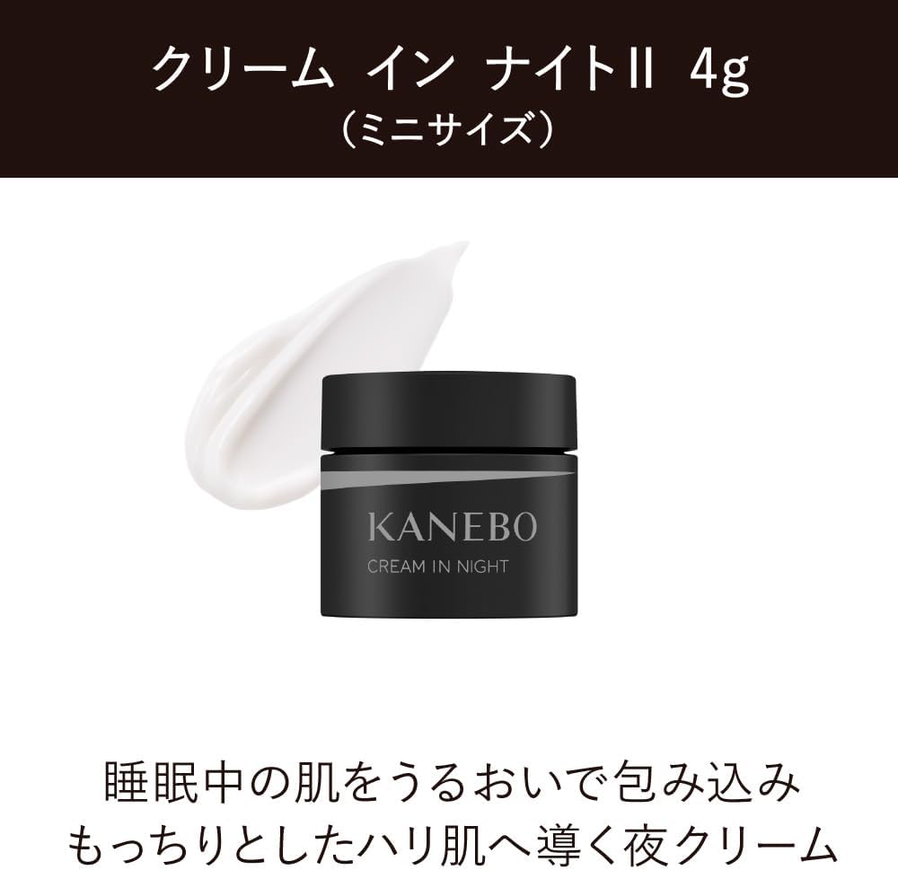 KANEBO Cream In Day II Kit, Limited Edition, Morning Cream, 1.4 oz (40 g), Gift Present, Reward SPF30 PA+++, Dry Makeup