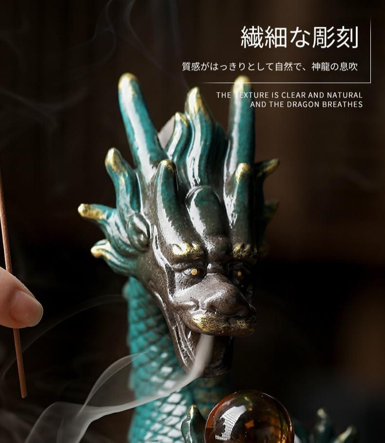 手作りの陶器製龍の彫刻は、アンティークの白檀と組み合わせることができます。リラックス、瞑想、ヒーリング、お香焚き、室内芳香、家の装飾、贈り物、新築祝い、インテリア装飾、東洋風装飾、伝統工芸品、アロマセラピーツールとして使用でき、龍のモチーフが特徴です。 (グリーン)