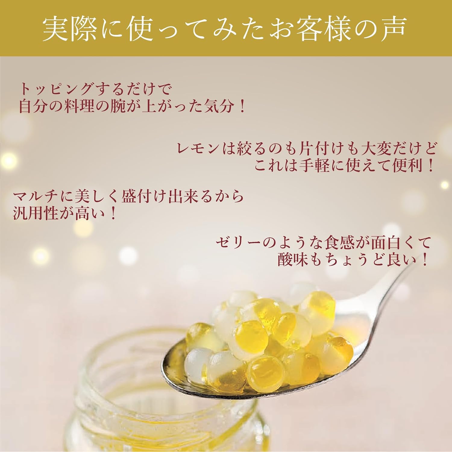 Setouchi Lemon Jewelry 45g (1 piece)