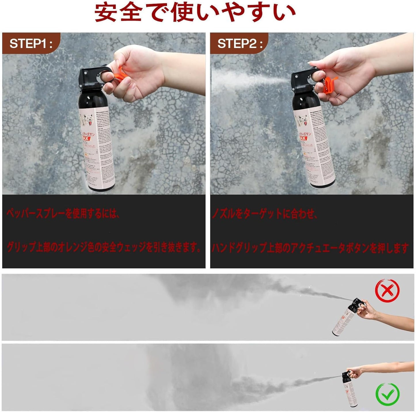 SA Bear Repellent Spray 40' Range Max Strength 9.2oz for Mountain Lion Outdoor Camping