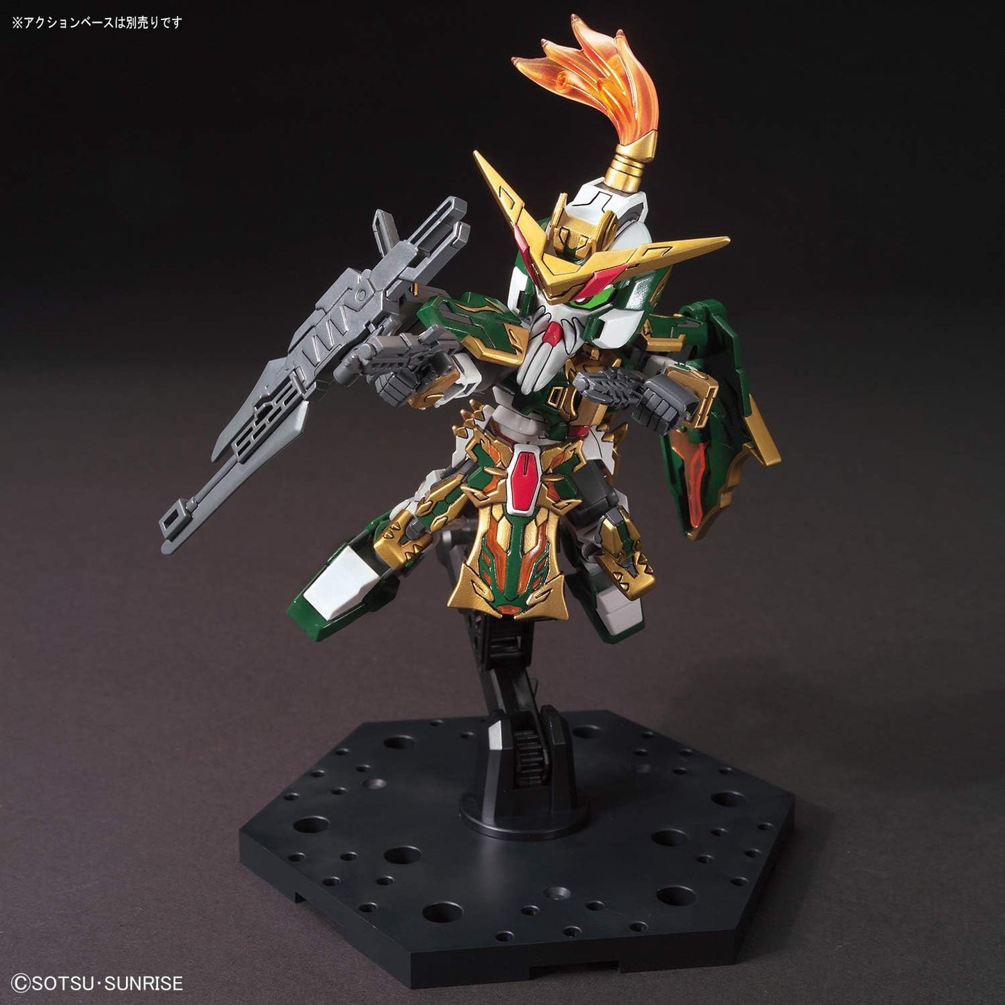 SD Gundam BAS5057819 Kouchu Gundam Dunames Color Coded Plastic Model