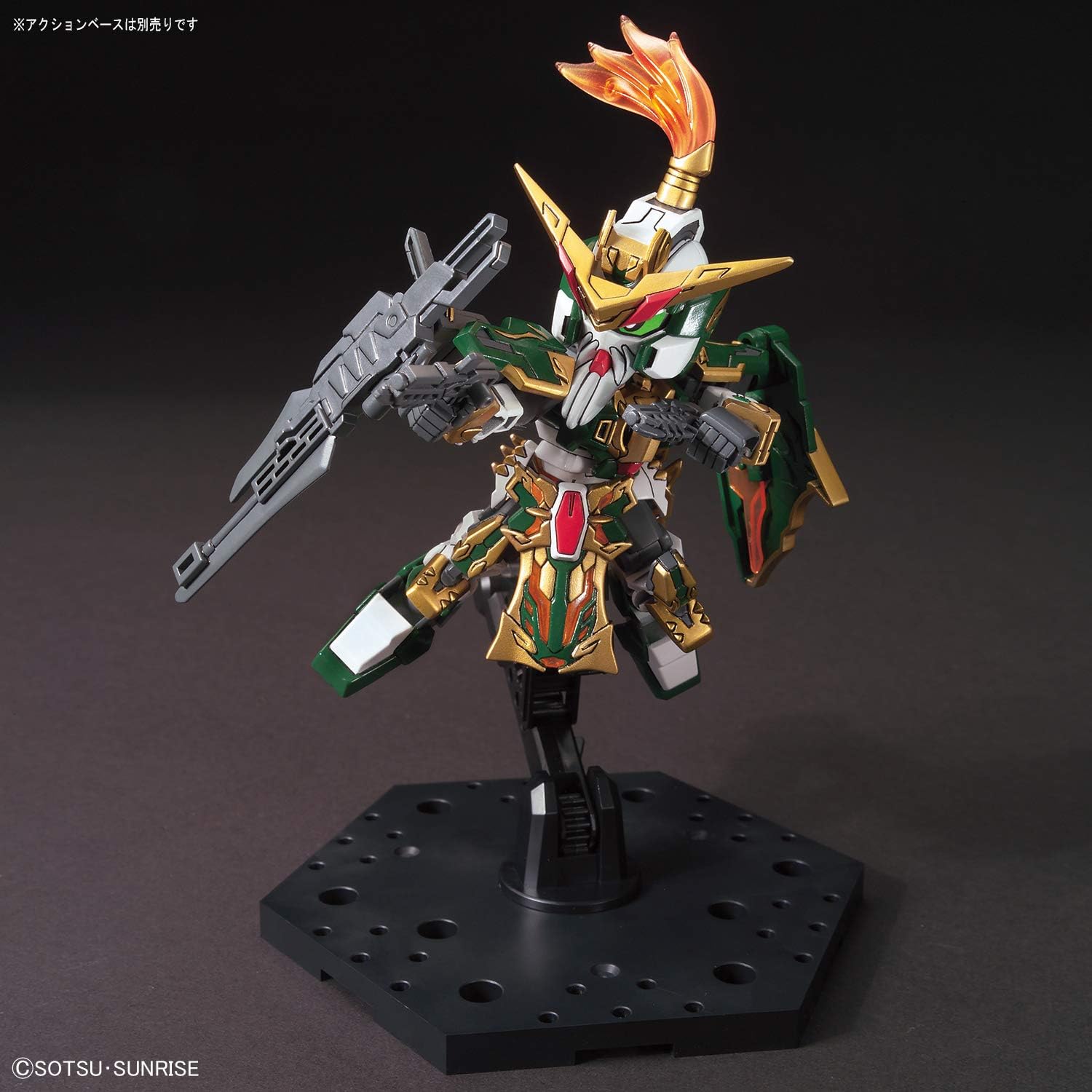 SD Gundam BAS5057819 Kouchu Gundam Dunames Color Coded Plastic Model