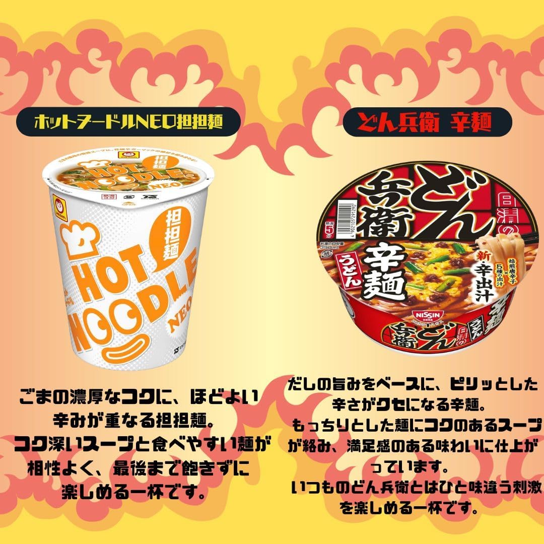 Cup Noodle Assortment Popular Extra Spicy 12 Varieties Bulk Buy Taste Comparison Cup Ramen Nissin Spicy Ramen Korean