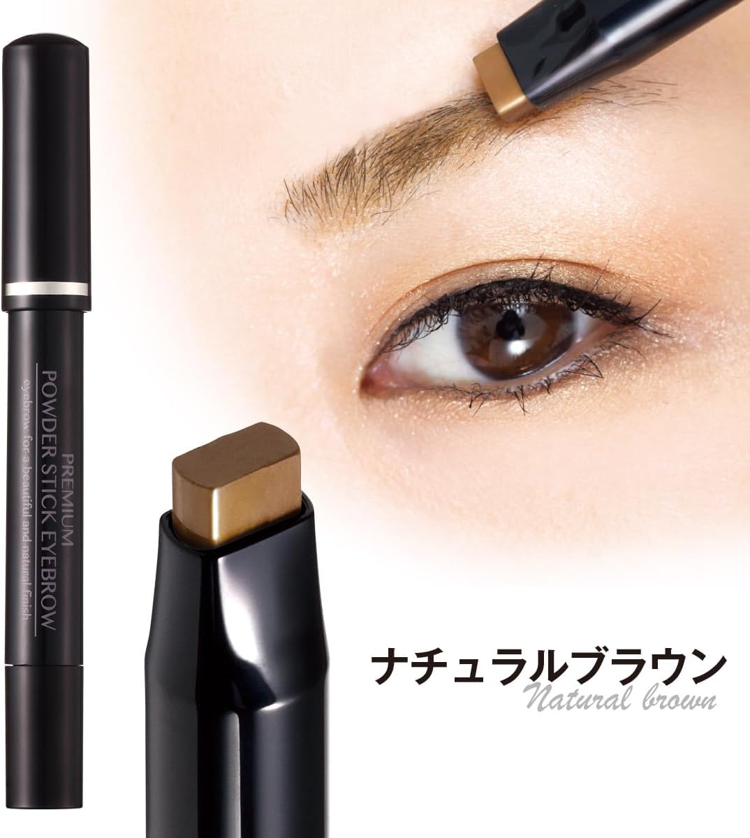 Premium Powder Stick Eyebrow [Eyebrow / Stick Eyebrow / Powder Free, Fragrance Free, Paraben Free, Tar Free Dyes, No UV Absorbers, No Alcohol, Moisturizing Ingredients, Natural Gray, Natural Brown,