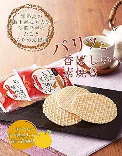 Takorimen Soyaki Noodles, Box of 25, Narumo Chantori Honpo Octopus, Produced in Tanji Jima Island, Individually Packaged, Yuku Pepper Flavor
