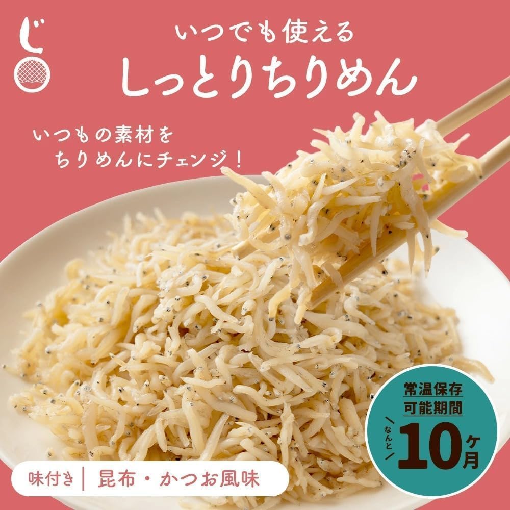 "You can use it anytime! Moist Crepe, Kombu, Bonito Flavor, 6 Bags