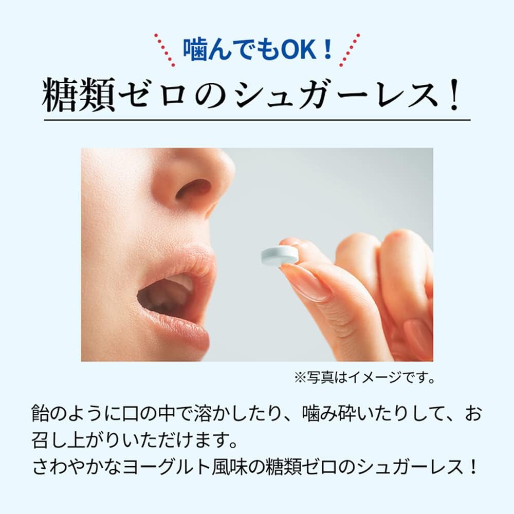 Snow Brand Megmilk Daily One Tablet MBP(R) Yogurt Flavor (30 tablets / 30-day supply) 40mg MBP(R) intake per tablet (Zero sugar/Sugar-free)