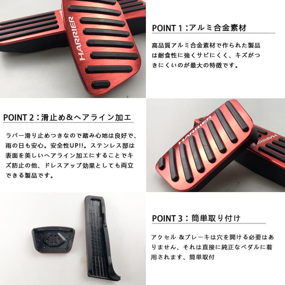BOYOUS [Installed in 2022 and later] Toyota Improved Harrier 80 Series High Quality Aluminum Pedal No Tools Needed HARRIER Exclusive Design Brake Axle Cover Scratch Resistant Stain Resistant Anti-Slip