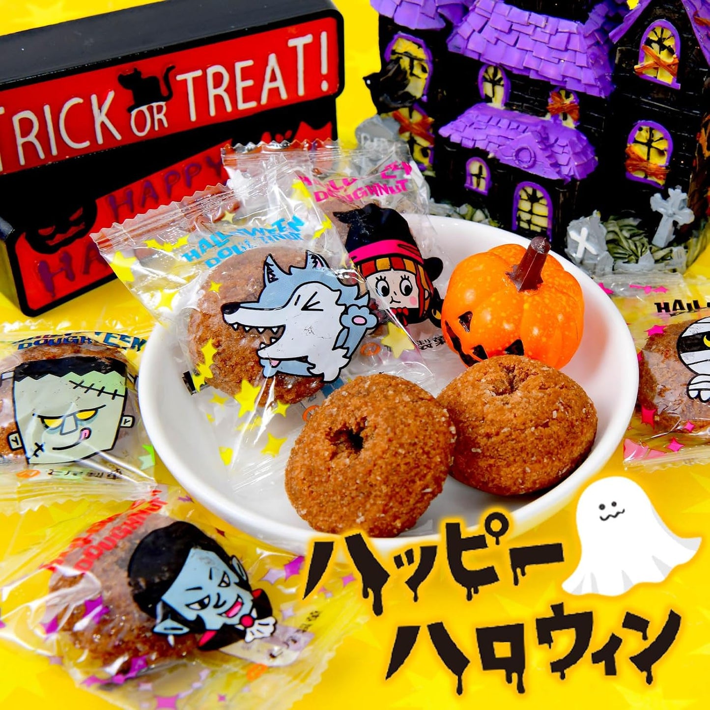 約84個セット 七尾製菓 ハロウィンドーナツ (チョコナッツ) 1箱 約7個装 x12箱 セット ハロウィン菓子 業務用 詰め合わせ 大量 まとめ買い 販促 イベント パーティー ドーナッツ プチギフト お菓子 限定 限定パッケージ 個包装 配布 ばらまき ばら撒き【 Festival Plaza 】