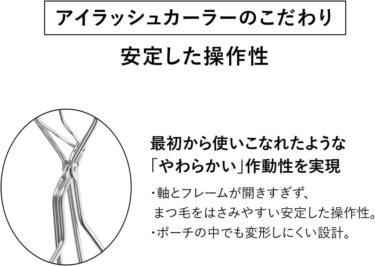 Shiseido Eyelash Curler, 1 Piece