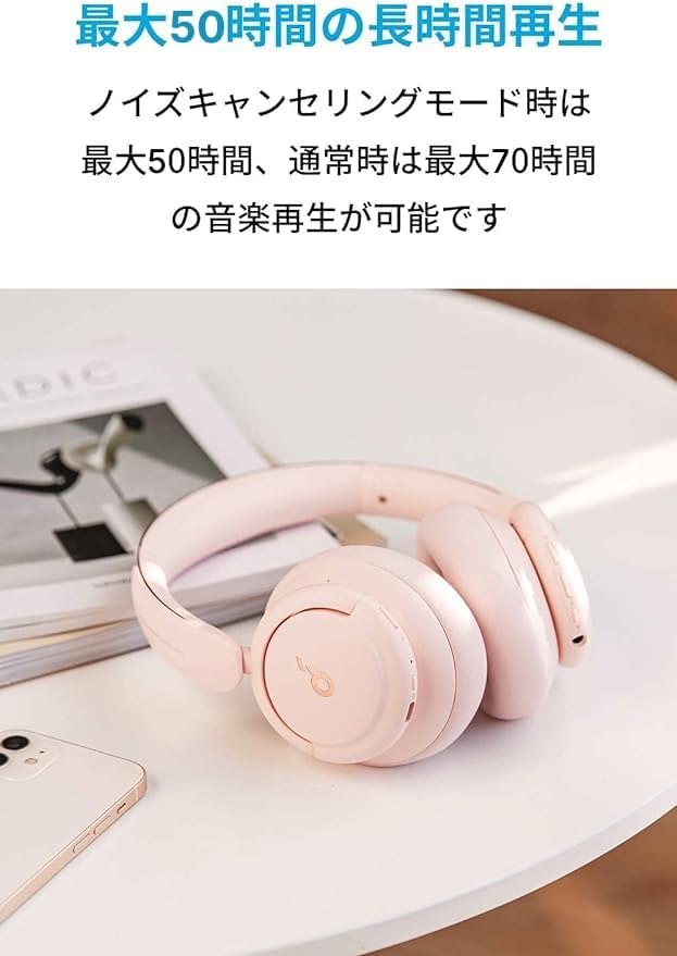 Anker Soundcore Life Q30 [2nd Generation] (Bluetooth 5.3 Wireless Headphones) [Ultra Noise Canceling/Ambient Sound Mode/NFC & Bluetooth Compatible/Hi-Res Compatible (when connected via AUX) / Up to 50