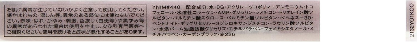 Visee(ヴィセ) リシェ カラーインパクト リキッドライナー ペンシル バーガンディ RD440 0.4mL
