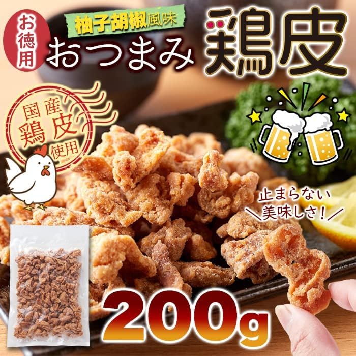 Natural Lifestyle Snacks, Chicken Skin, Yuzu Pepper Flavor, 7.1 oz (200 g), Domestically Produced Snacks, Delicious, Chips, Crispy, Juicy, Frying, Large Capacity, Economical, Commercial Use
