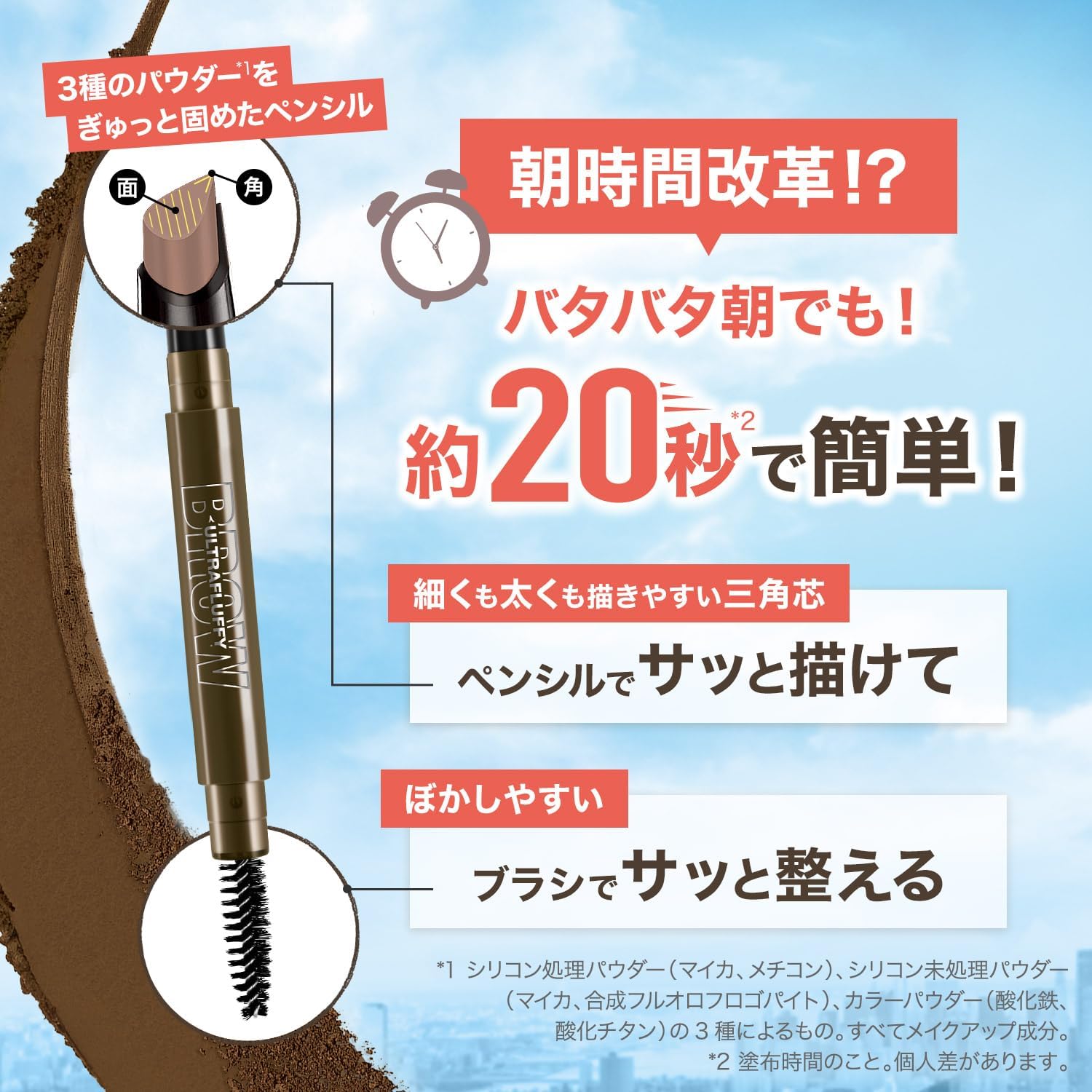 Maybelline Fashion Brow Powder In Pencil N Eyebrow BR-2 Natural Brown 1 Piece