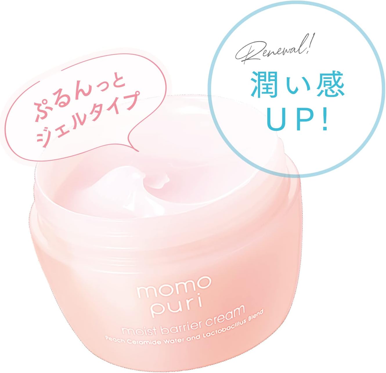 BCL Momopuri Moisturizing Barrier Cream, 2.8 oz (80 g)
