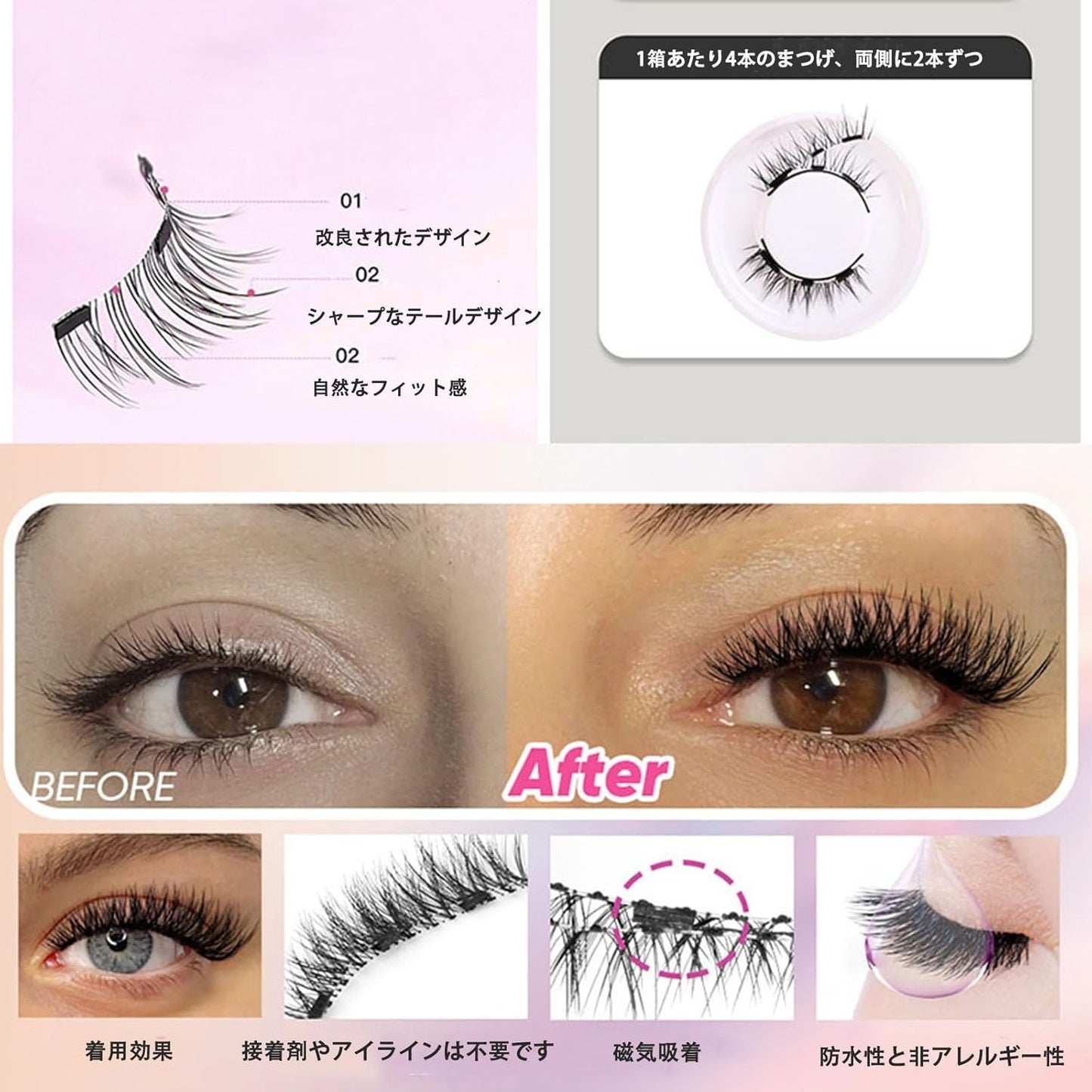 Magnetic False Eyelashes, Popular, Magnetic Eyelashes, No Glue Required, Ultra Lightweight, Sweatproof, Long Lasting, Reusable, Clip Included, Storage Box, For Women, Beginners, Portable