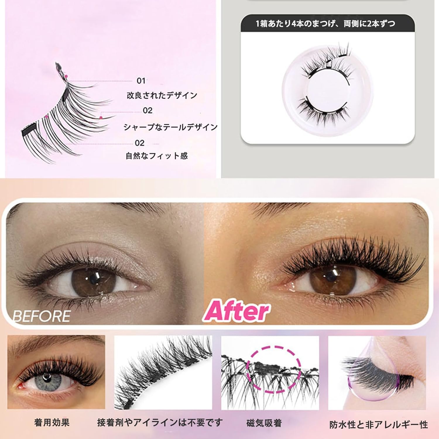 Magnetic False Eyelashes, Popular, Magnetic Eyelashes, No Glue Required, Ultra Lightweight, Sweatproof, Long Lasting, Reusable, Clip Included, Storage Box, For Women, Beginners, Portable