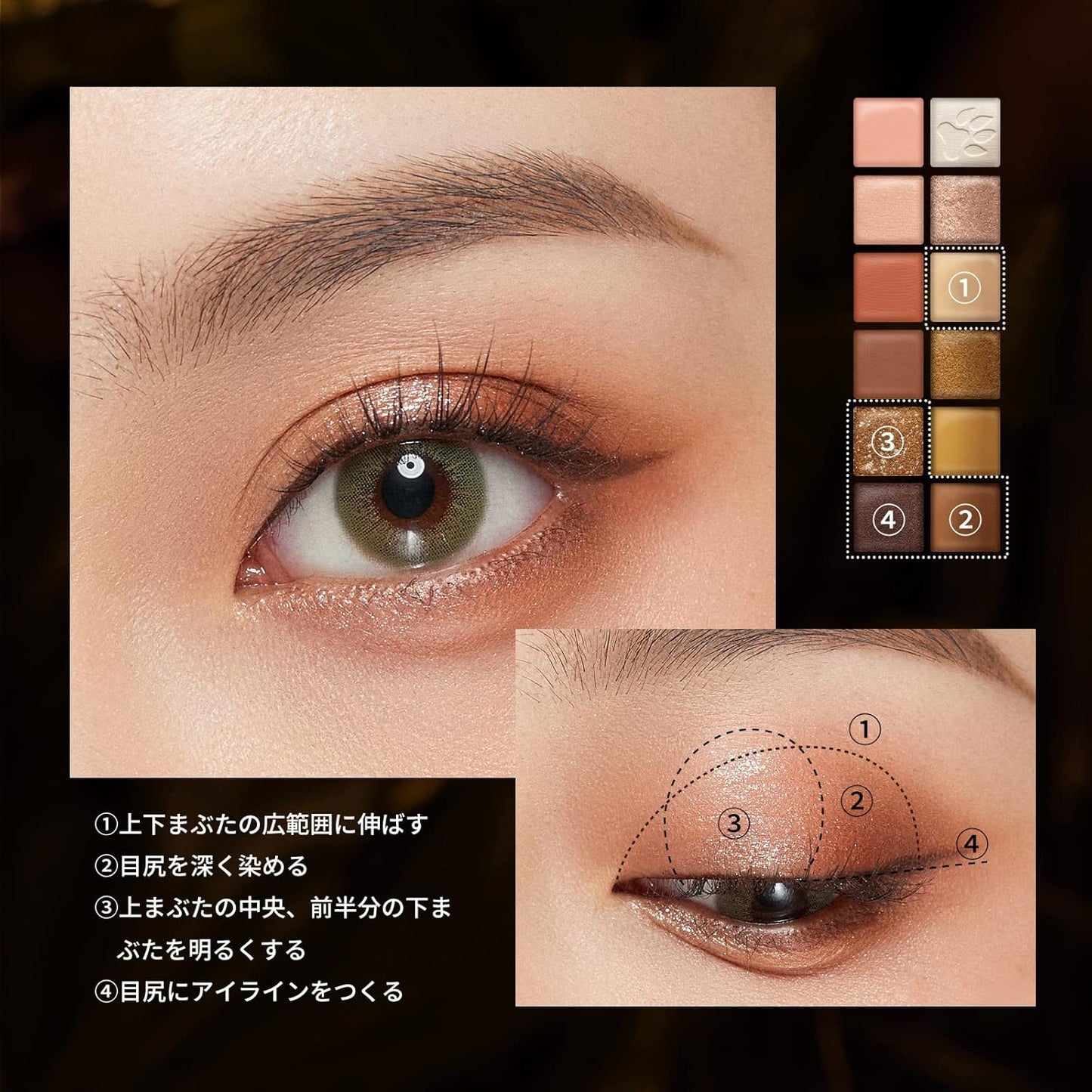 PERFECT DIARY Animal Eyeshadow Palette, 0.05 oz (1.2 g) x 12 Colors (Tiger, Orange-Brown)