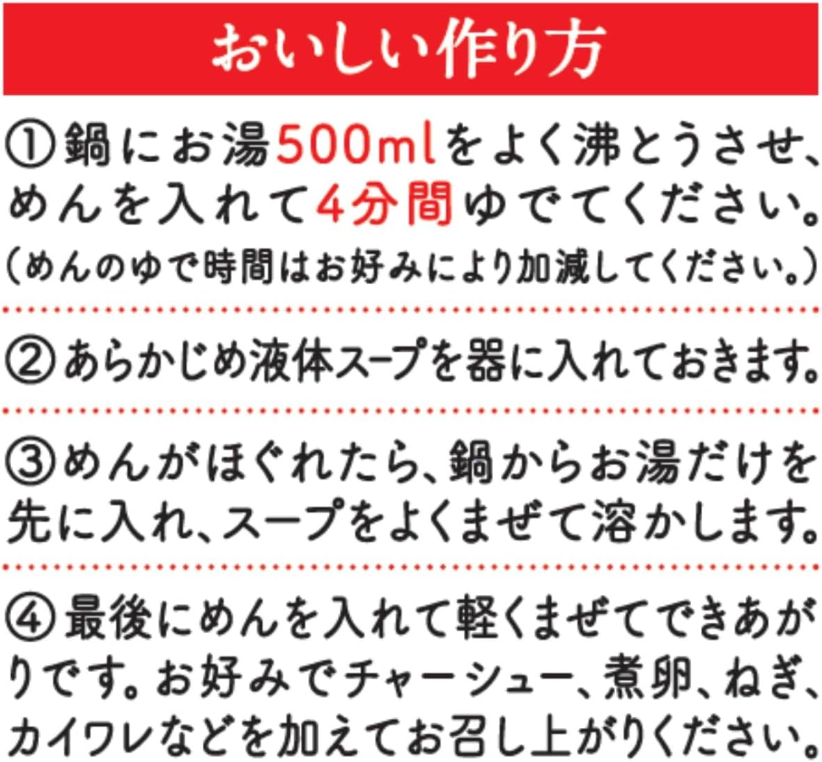 Nissin La King Soy Sauce (Shodoshima Soy Sauce), Instant Pack of 3, 10.6 oz (303 g)