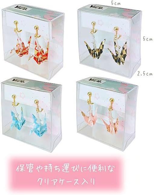 Orizuru Earrings Red