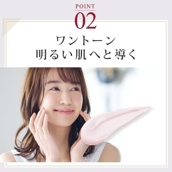 EbiS Cosmetics (EBiS) [Wrinkle Improvement, Sunscreen, Makeup Base] Tone Up UV Wrinkle Serum, 1.4 oz (40 g), Niacinamide Formulated SPF50+/PA++++, Quasi-Drug