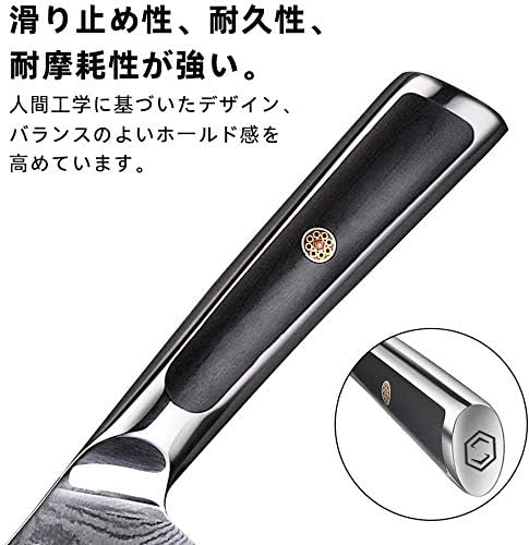 Sunnecko Knife Set, Santoku Knife, Small Santoku, 7.1 inches (180 mm), 5.1 inches (130 mm), Damascus, 73 Layers, Stainless Steel, For Home Use, Commercial Use, Kitchen Knife, Paring Knife, All Purpose Knife, Vegetables, Meat, Fish, Gyu Sword, Gift